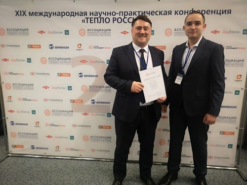 руководители ООО «Мариленд-Рус» с сертификатом о вступлении в АППТИПИ